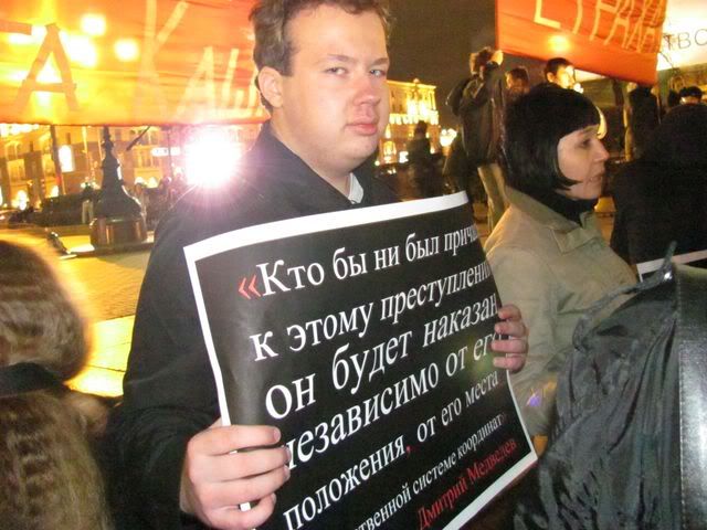 Пикет в поддержку Олега Кашина 