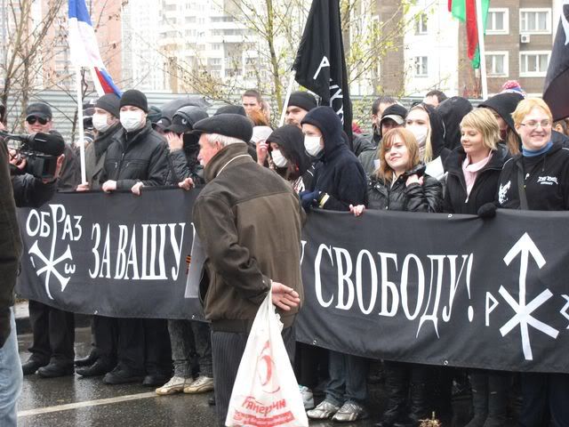 Русский марш - каким я его увидел 
