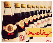 mms5.gif