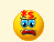 Angry Curse Cursing Upset Grr Grrr smiley smilie smileys smilies icon icons emoticon emoticons animated animation animations gif gifs Pictures, Images and Photos