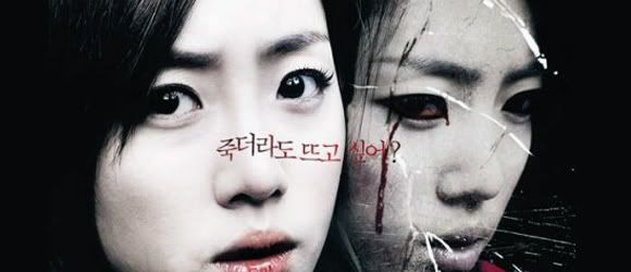 white curse melody, terror horror corean pelicula idols 