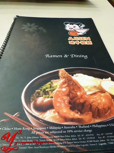 Ajisen Ramen menu