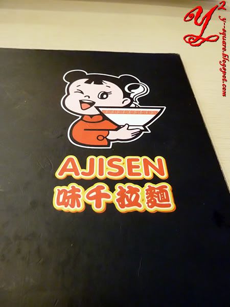 Ajisen &#21619;&#21315;&#25289;&#38754;