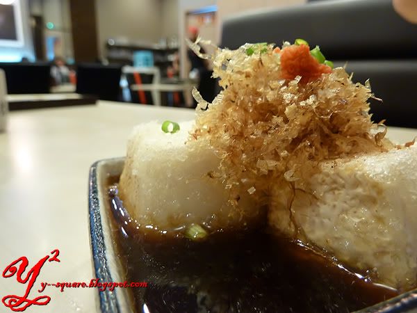 Ajisen Ramen Japanese Deep Fried Tofu