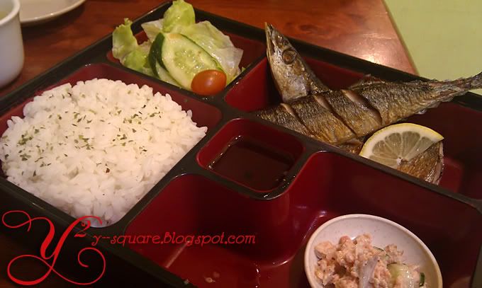 Sanma Shioyaki Bento &#28900;&#31179;&#20992;&#40060;&#39277;&#30418;